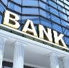 Банки в Гергебиле